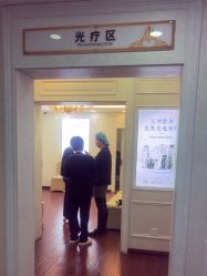 -武汉五洲整形外科医院