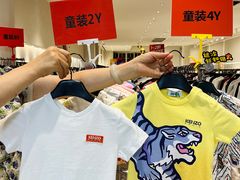 -成都银泰中心in99
