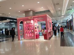 -凯德广场(学府店)
