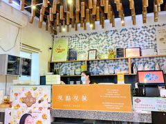-一口小满手作糯米糍(北山店)