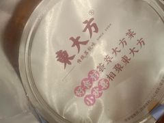 -東大方(海宁海昌路店)