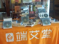 -端艾堂·SPA·艾灸(鸳鸯006店)