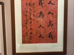 -李叔同故居纪念馆