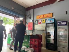 -老东江米粉