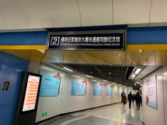-侵华日军南京大屠杀遇难同胞纪念馆