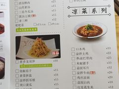 菜单-陶德砂锅(营门口店)