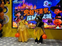 -meland(成都金牛凯德广场店)