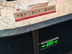 -徐记海鲜(梅溪新天地店)