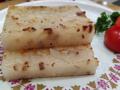 香煎萝卜糕-赏点粤式点心(广州塔店)