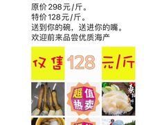 -蚝专家(北滘店)