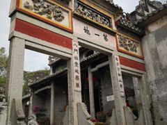 -国恩寺