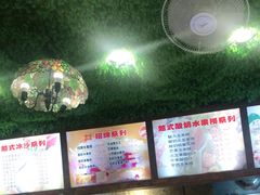 -葛师傅越南特色水果捞(建政南路总店)