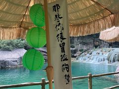 -河南宝泉旅游区