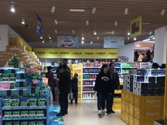 -BIGOFFS 超级折扣(仁恒伊势丹店)