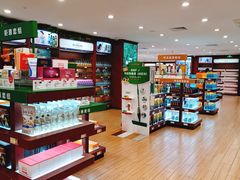-美乐家健康生活馆(北京旗舰店)