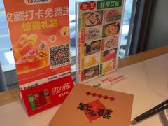 -将军府·鸡毛店(武侯祠店)