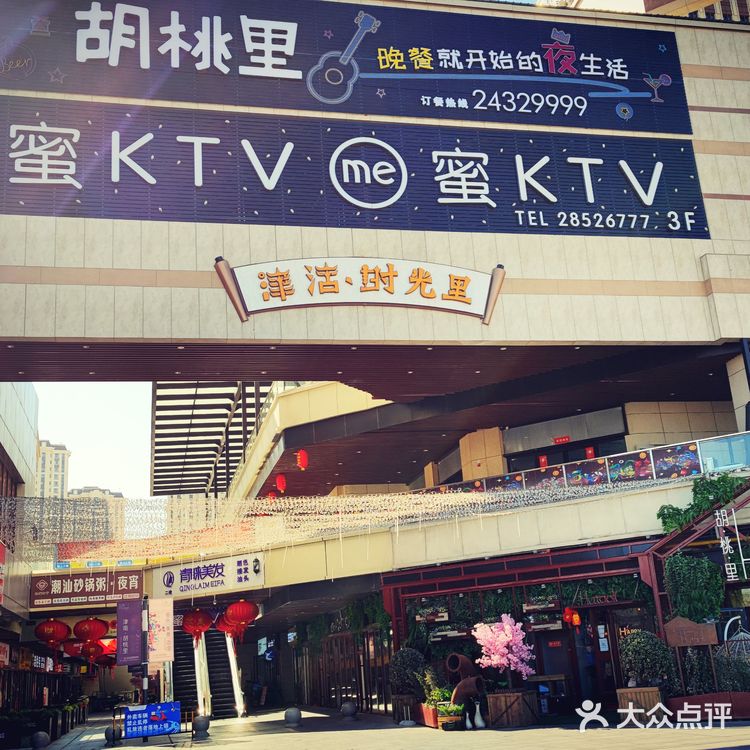 津南吾悦广场逛吃测评