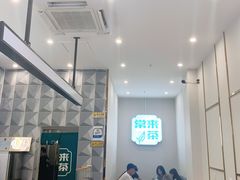 -常来茶·水果研究所(西溪里店)