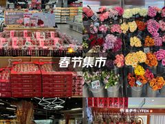 -盒马鲜生(昆城店)