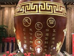 大堂-江南大酒店·地道正宗有锅气的江西菜(中华北大街店)