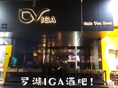 -潮K  party KTV(国色天香店)