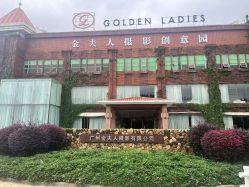 -金夫人婚纱摄影(华南店)