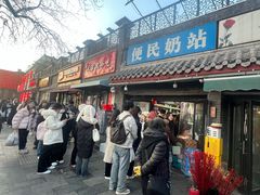 -簋街