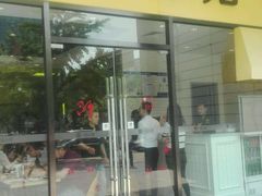 -一品小笼(金融街店)