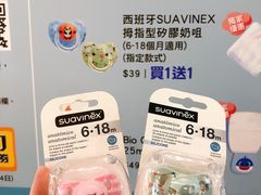 -恒生自动柜员机-荃湾广场一田百货(荃湾店)