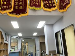 -联合动物医院(光谷诊疗中心)