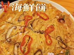 -青鹤谷(苏州店)