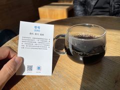-VOYAGE COFFEE(北锣鼓巷店)