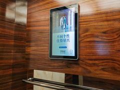 -上海虹桥祥源希尔顿酒店