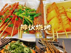 -神伙烧烤(南坪总店)