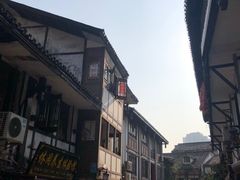 -磁器口古镇
