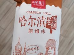 -京滨饭店·餐厅(阜外大街店)