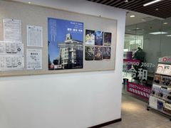 -樱花国际日语(徐家汇中心)