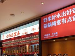 -辣伍爺·冒菜(乐淘里店)