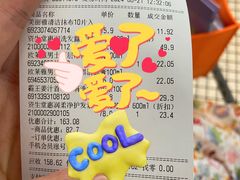-百佳永辉(名盛广场店)