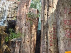 -雪山彩虹谷景区