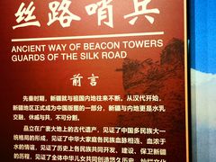 -克孜尔尕哈烽燧世界文化遗产公园