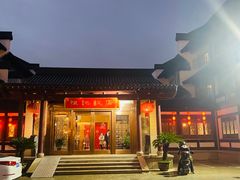 -恒记饭店·海鲜明档(淹城店)