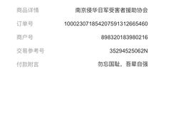 -侵华日军南京大屠杀遇难同胞纪念馆-停车场