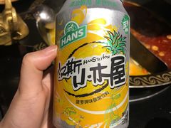 -大味老火锅City店