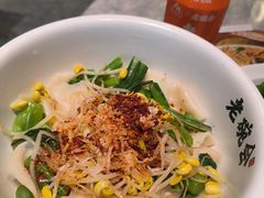 -老碗会·陕西手工面(中心书城店)