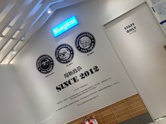 -Blueglass酸奶(华贸购物中心店)