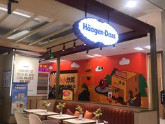 大堂-哈根达斯(朝阳大悦城店)