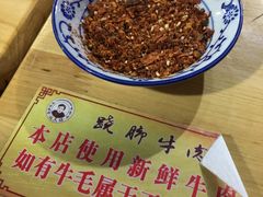 -杨三娘跷脚牛肉(羊子山西路店)