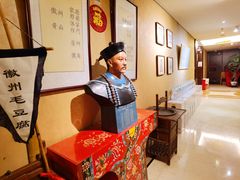 -中国徽菜·徽商故里(远大店)