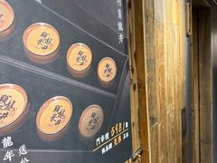 -邈墨茶馆(凤起路店)